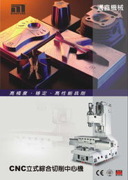 南京漢瑞斯精密機械 專業(yè)加工中心服務(wù)與辦公設(shè)備維修安裝一站式解決方案